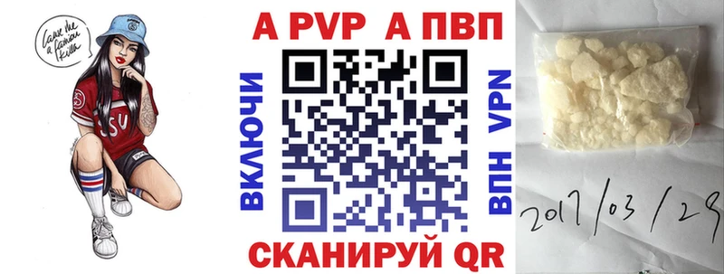 Alpha PVP VHQ  Усинск 