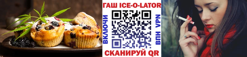 OMG вход  наркошоп  Усинск  Печенье с ТГК конопля 