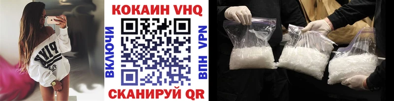 Cocaine Columbia Усинск