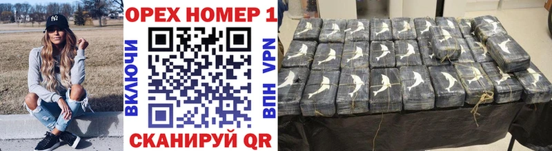 КОКАИН VHQ  Усинск 