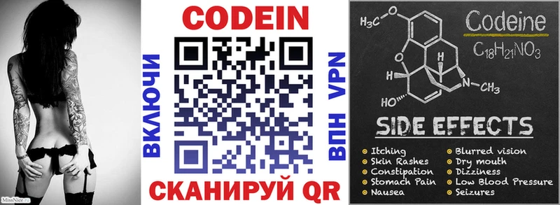 OMG tor  Усинск  Codein Purple Drank 