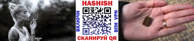 ГАШИШ VHQ kraken tor Усинск