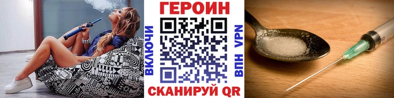 дарнет шоп  Усинск  ГЕРОИН герыч 