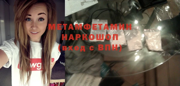 ALPHA-PVP Наволоки