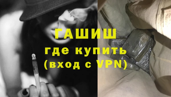 трава Алзамай