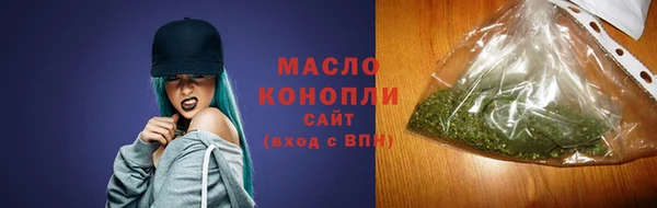 соль курить ск Абдулино