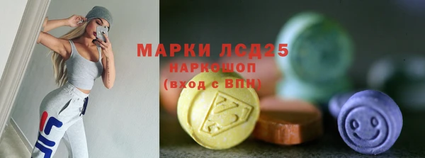 ALPHA-PVP Алексин