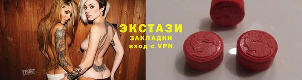 трава Алзамай