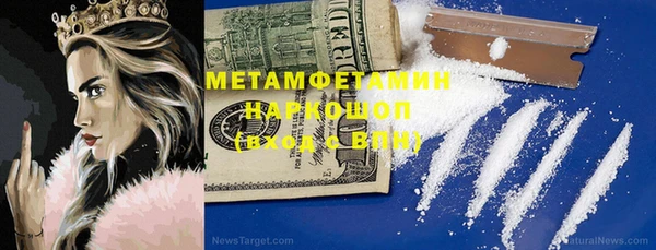 метадон Абинск