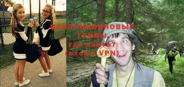 герыч Абаза