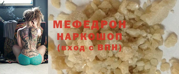 mix Надым