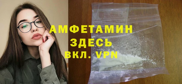 ALPHA-PVP Алексин