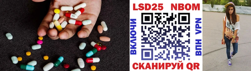 Лсд 25 экстази кислота  Усинск 