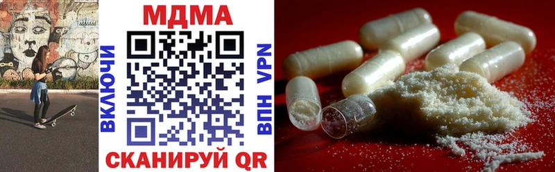 MDMA кристаллы  Усинск 