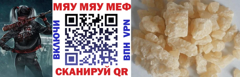 блэк спрут ONION  Усинск  Меф mephedrone 