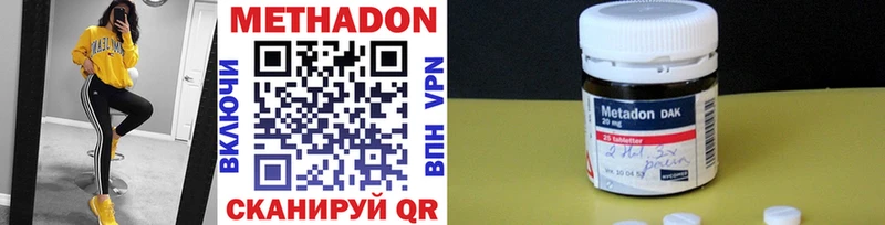 KRAKEN рабочий сайт  Усинск  Метадон кристалл 