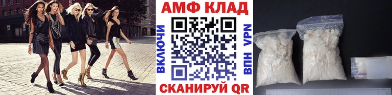 omg tor  Усинск  Первитин Декстрометамфетамин 99.9% 