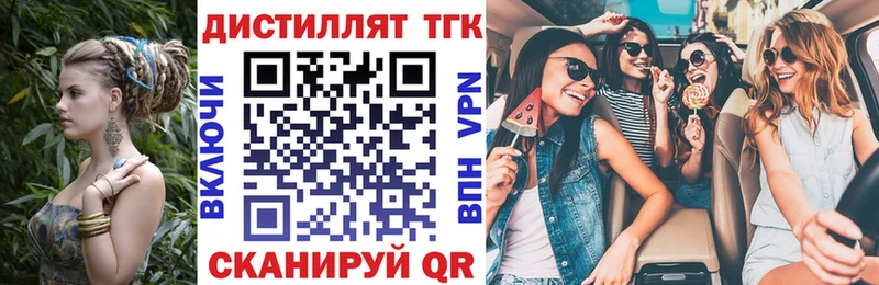 кракен вход Усинск Дистиллят ТГК гашишное масло где купить наркотик