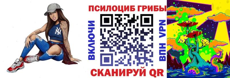 купить наркотики цена площадка официальный сайт Псилоцибиновые грибы ЛСД Усинск