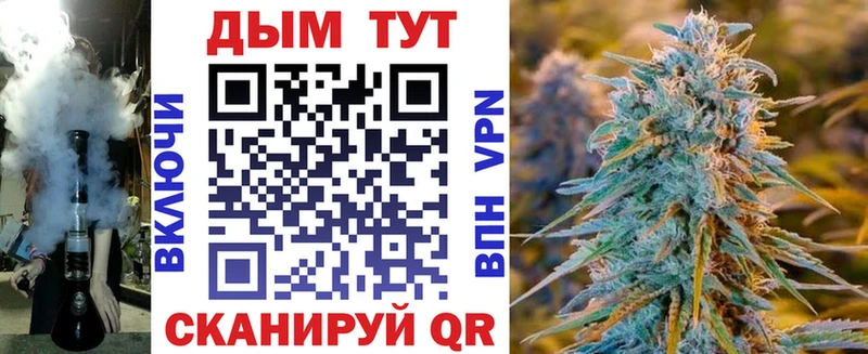 Марихуана марихуана  Усинск 